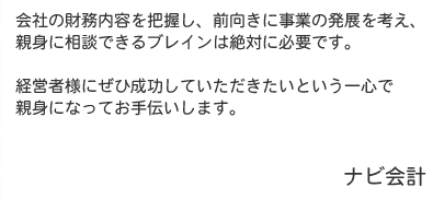 �i�r��v�@���b�Z�[�W3